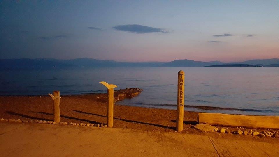 이리아 'Αγριοι Λιμένες 아파트 외부 사진